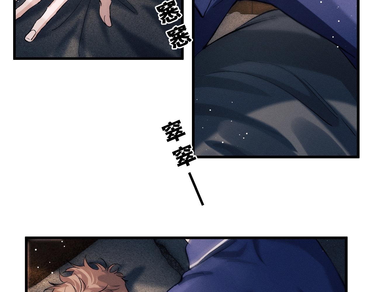 第49话 睡觉49