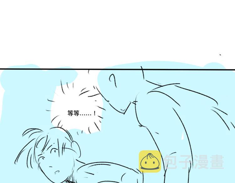第29话 丞哥打球啦！79