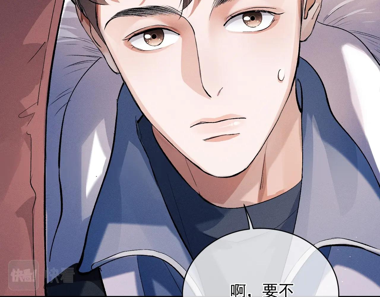 第33话 不经意的靠近5