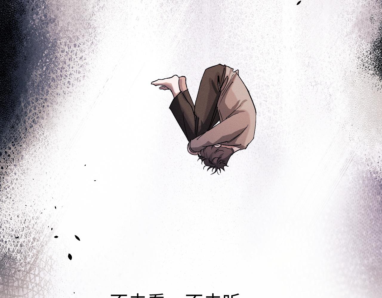 第53话 我和谁讲理？61