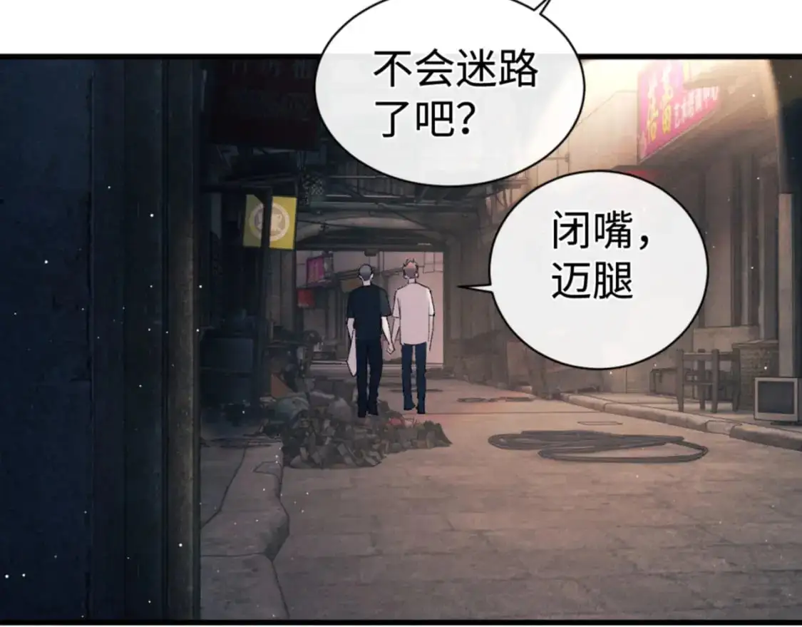 第111话 跟着光，去拿你的礼物36