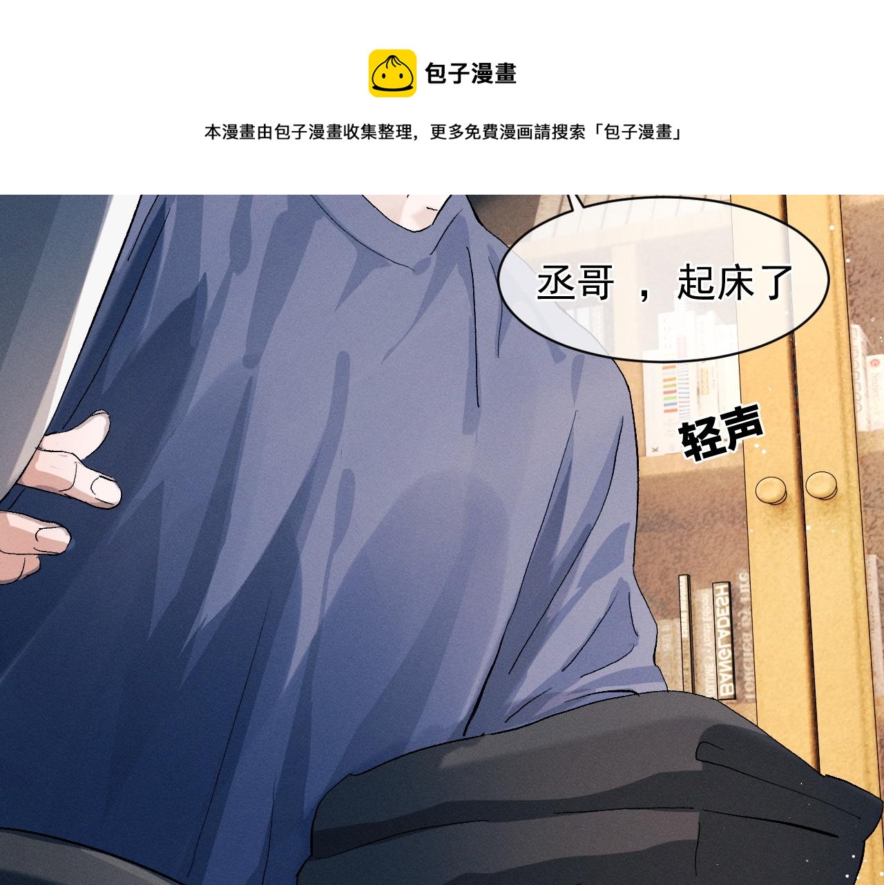 第50话 被吓到了！20