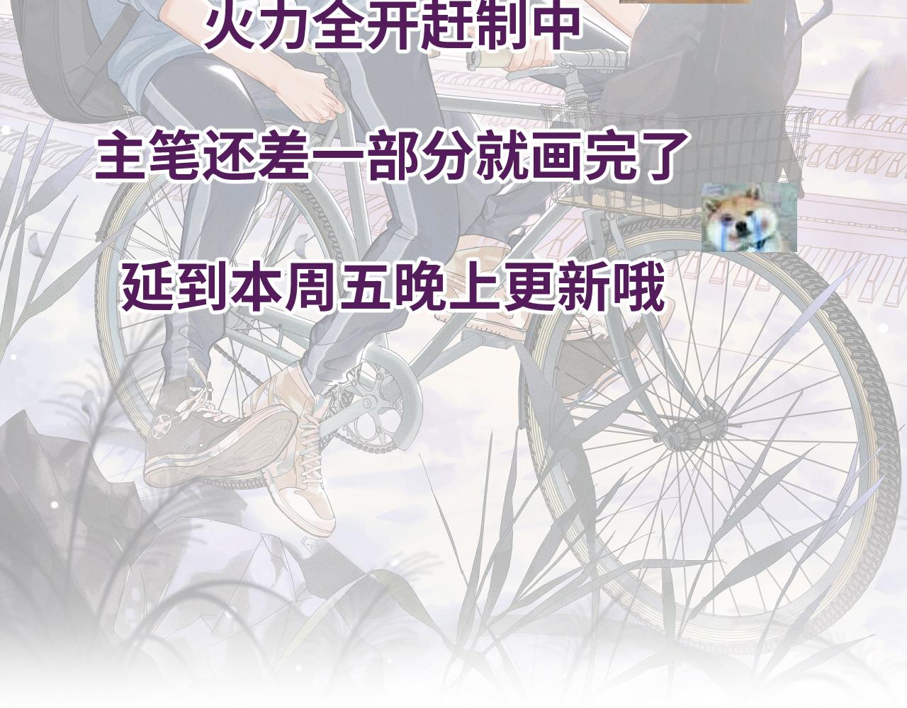 对不起TOT周五晚上更新！1