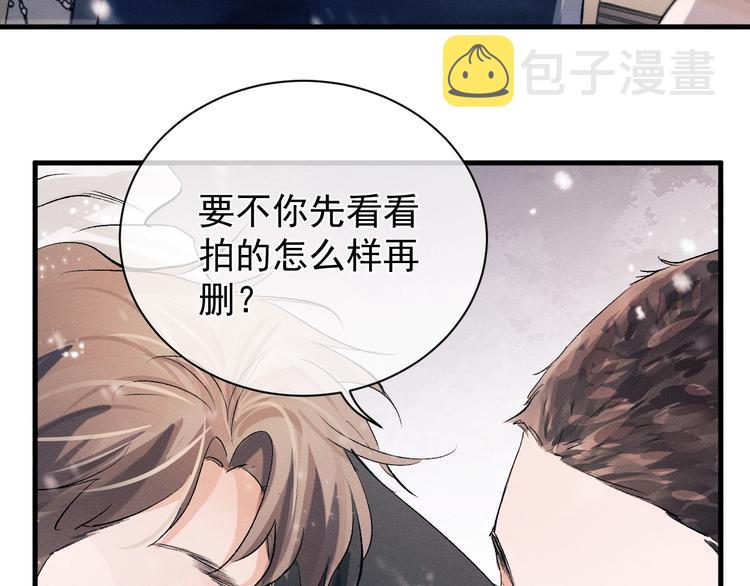 第16话 不一样的小霸王82