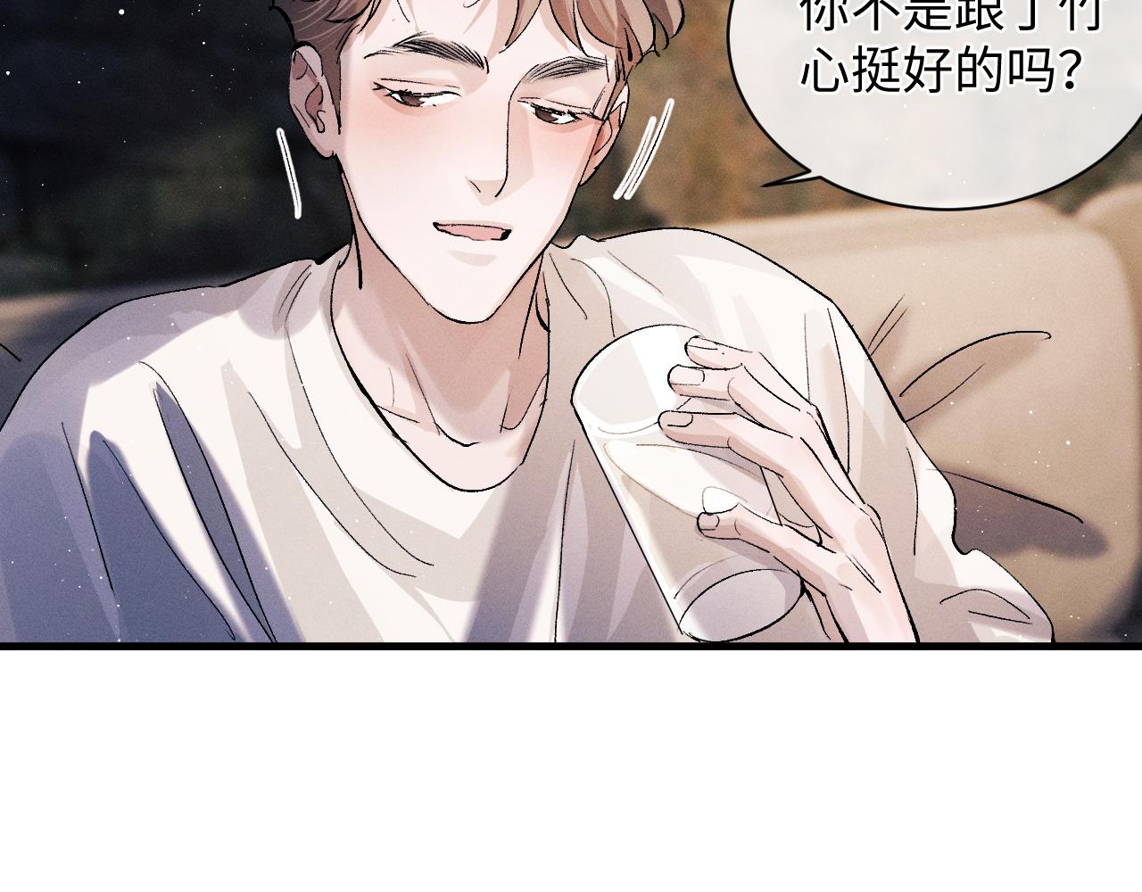 第61话 你喜欢吗？47