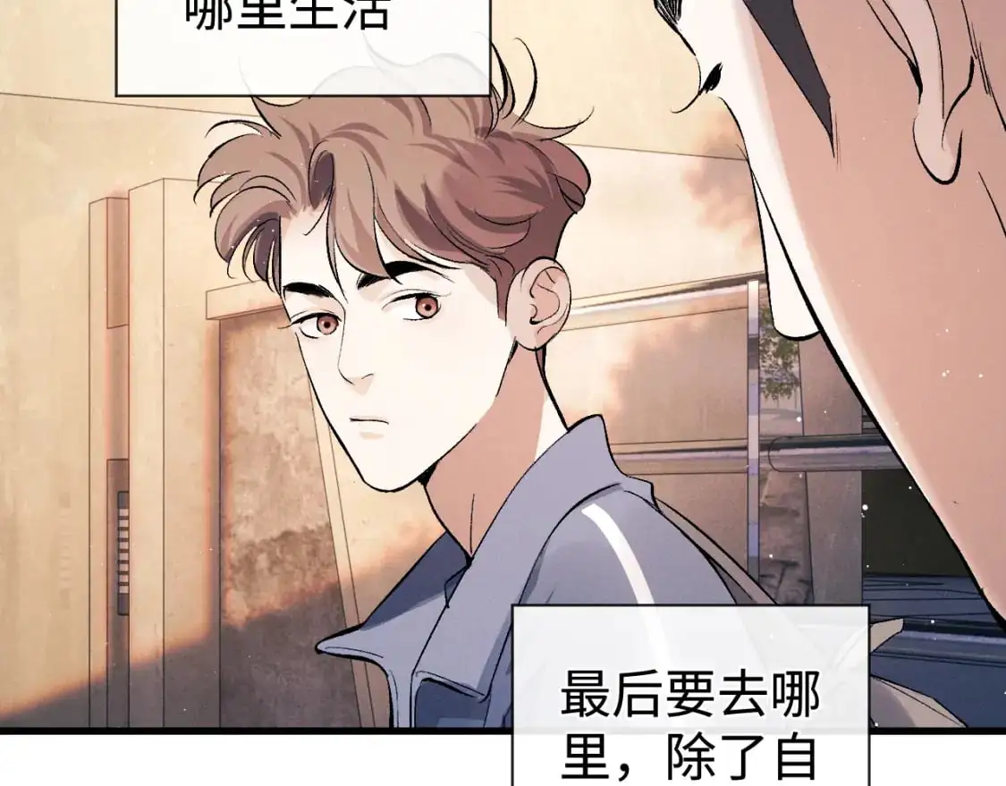 第108话 当唇模or臀模？37