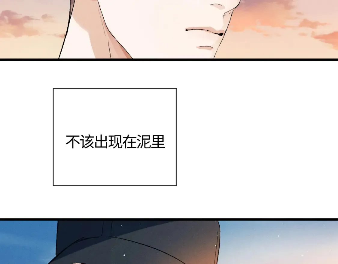 第98话 无所畏惧的活着7