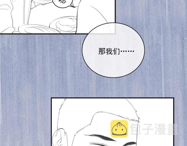 第6话 洗被套去102