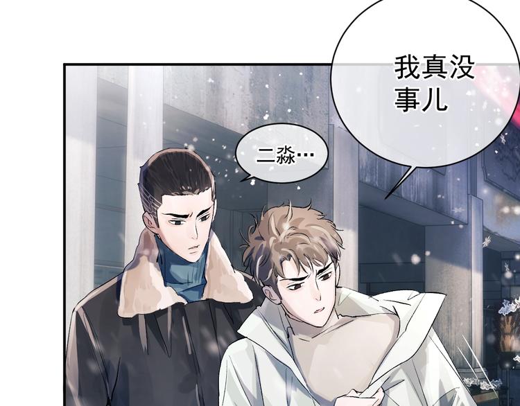 第8话 妹控上线27