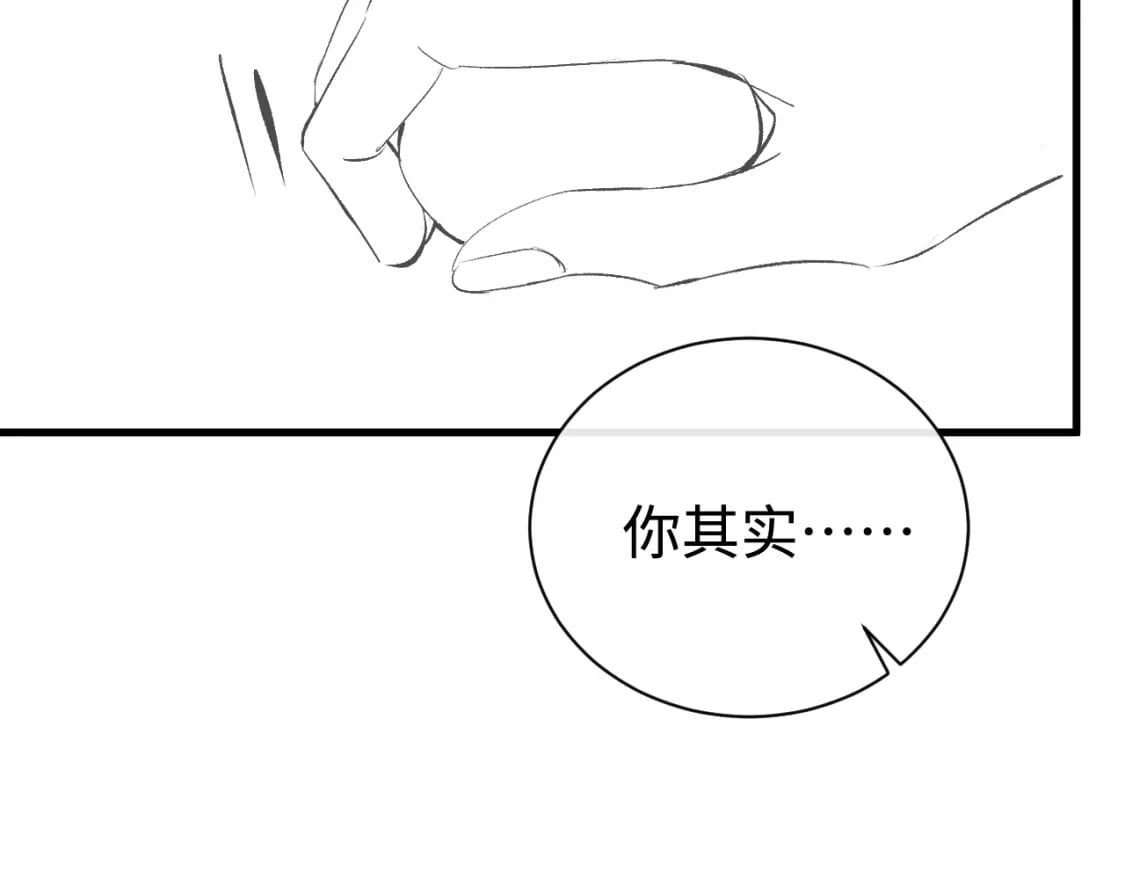 第99话 矛盾爆发80