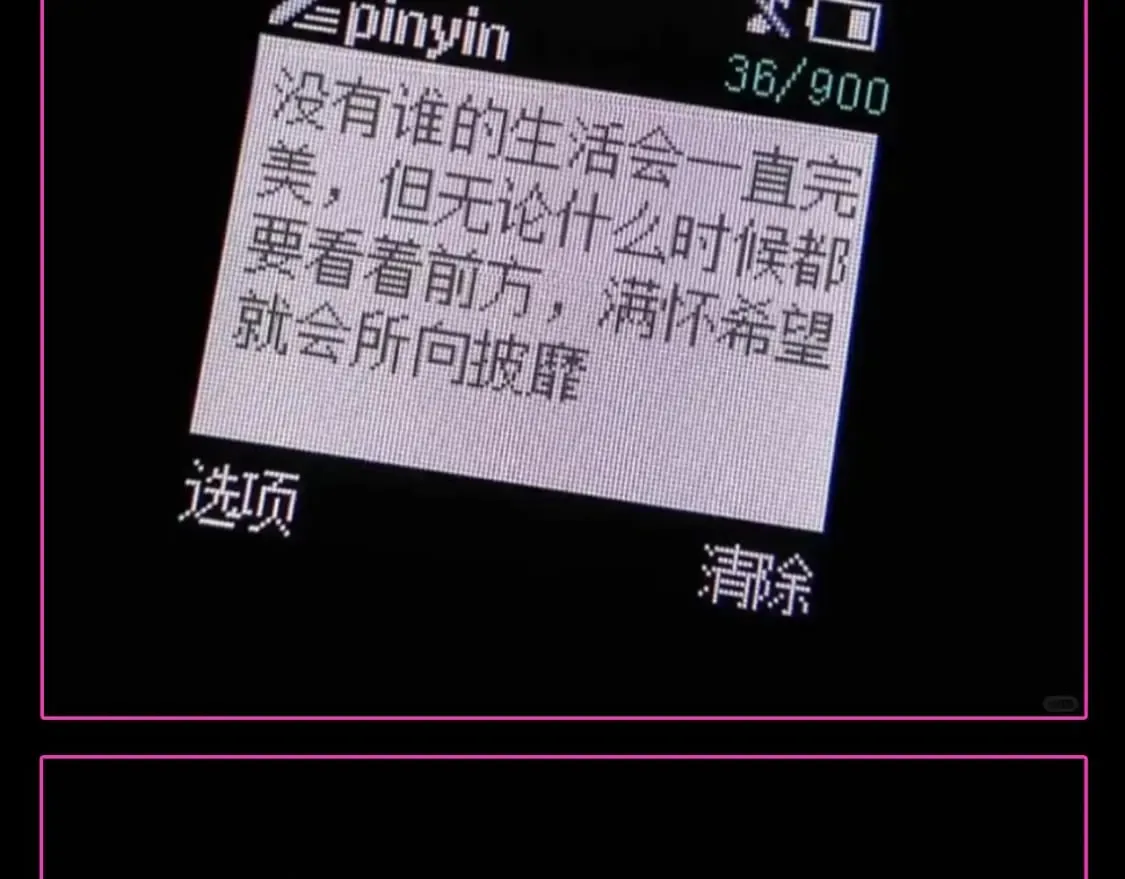 第22期 特别企划：快来换《撒野》朋友圈封面！9
