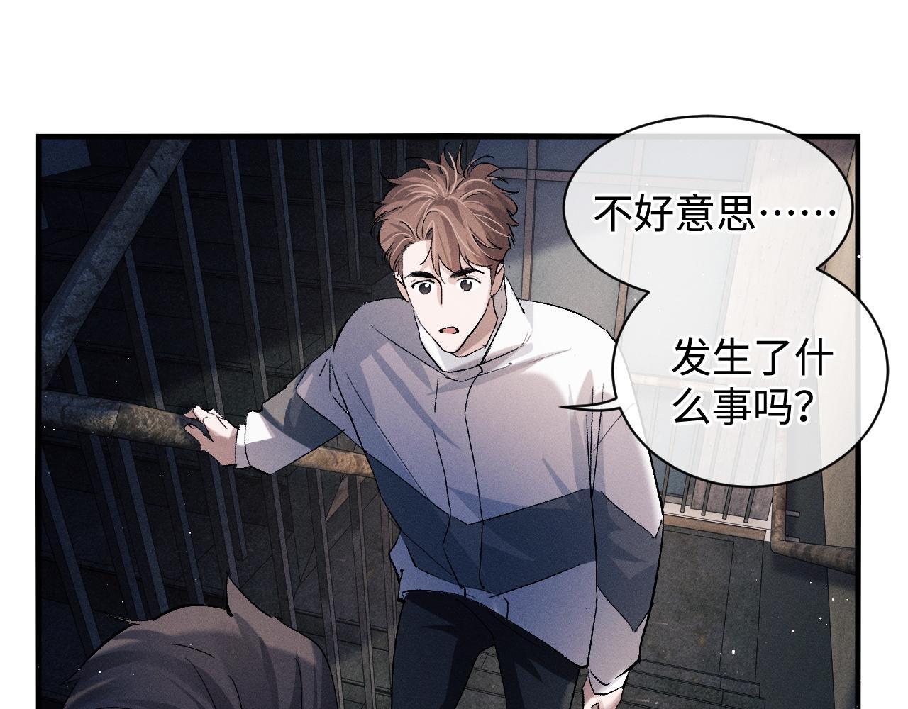 第63话 再起涟漪49