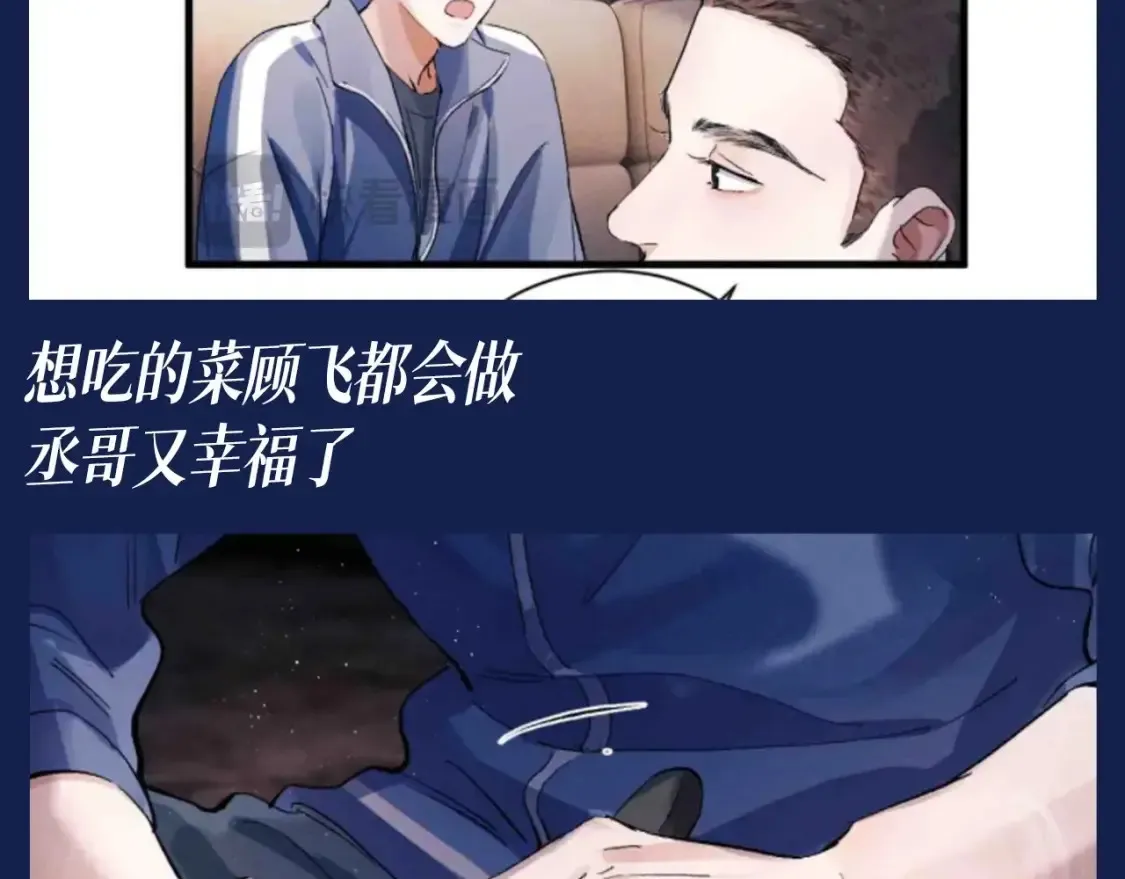 第32期 搞点事：来看看顾飞的四种模式！11