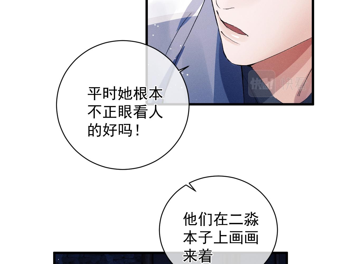 第38话 大飞的秘密64