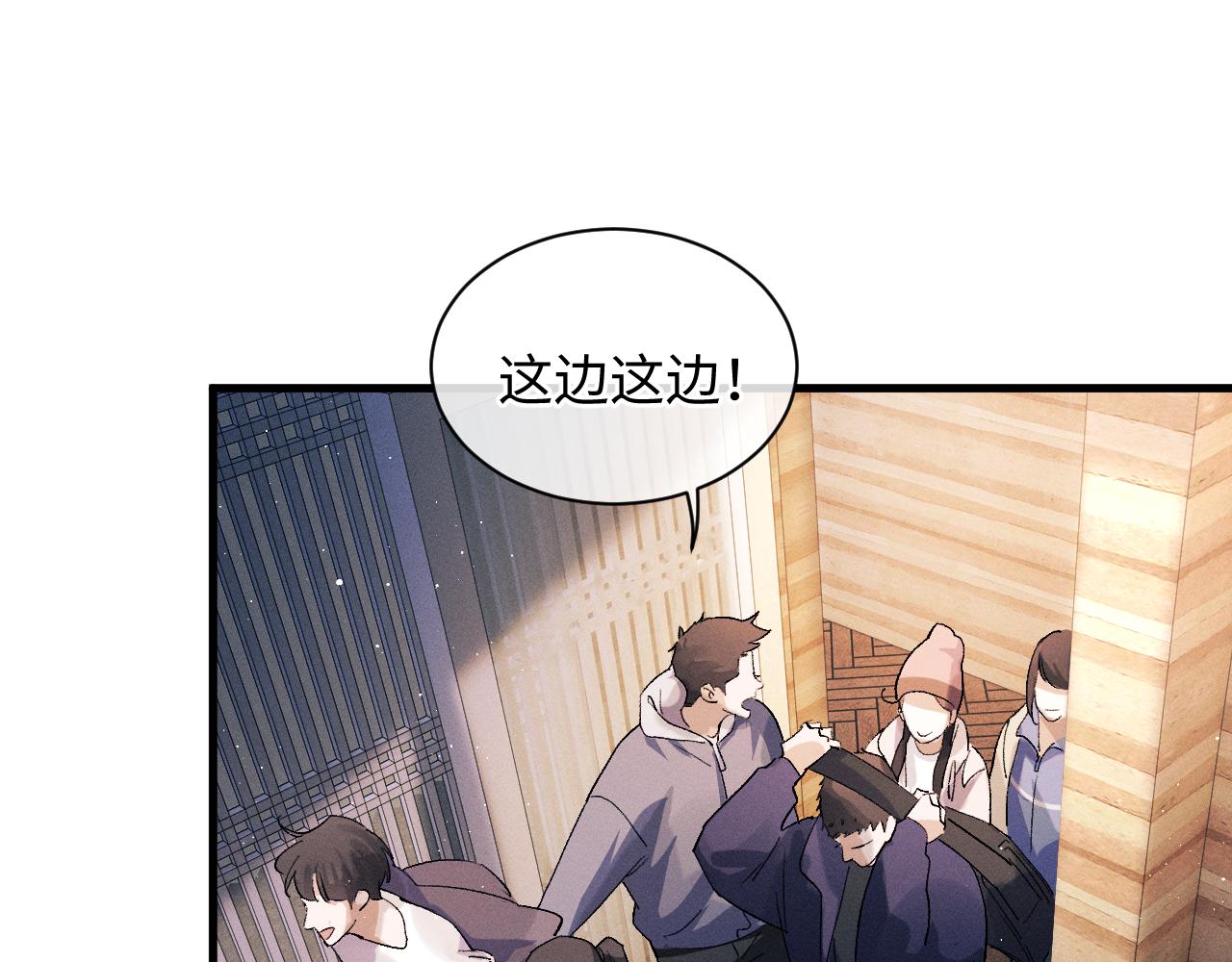 第58话 被拿捏住了52