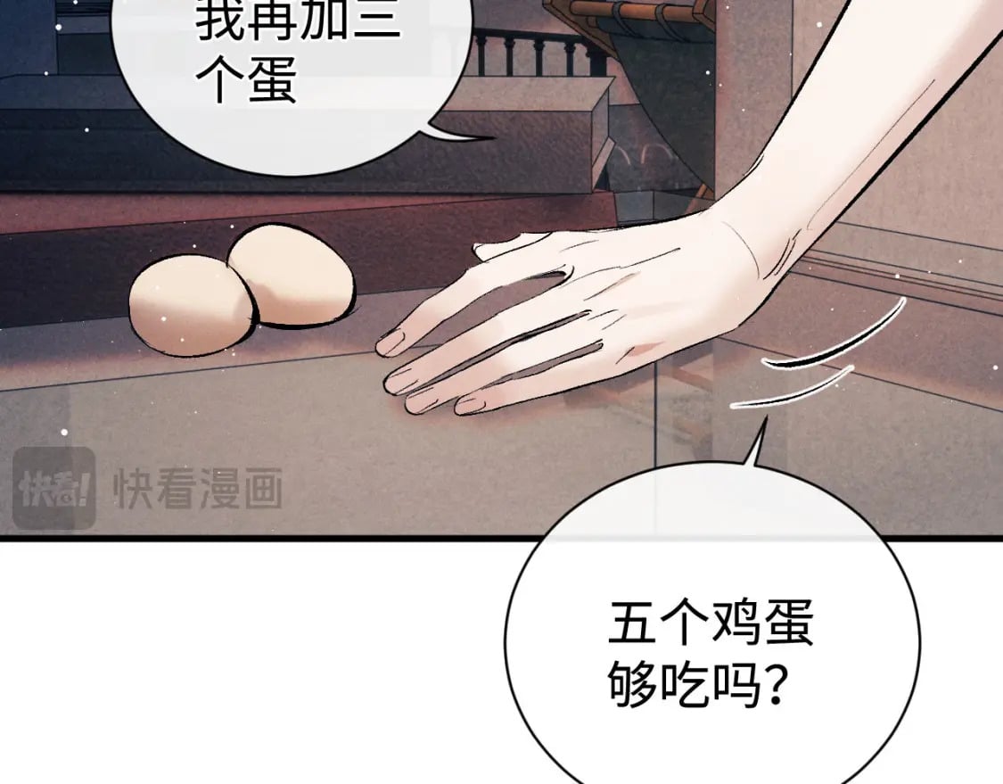第100话 印记87