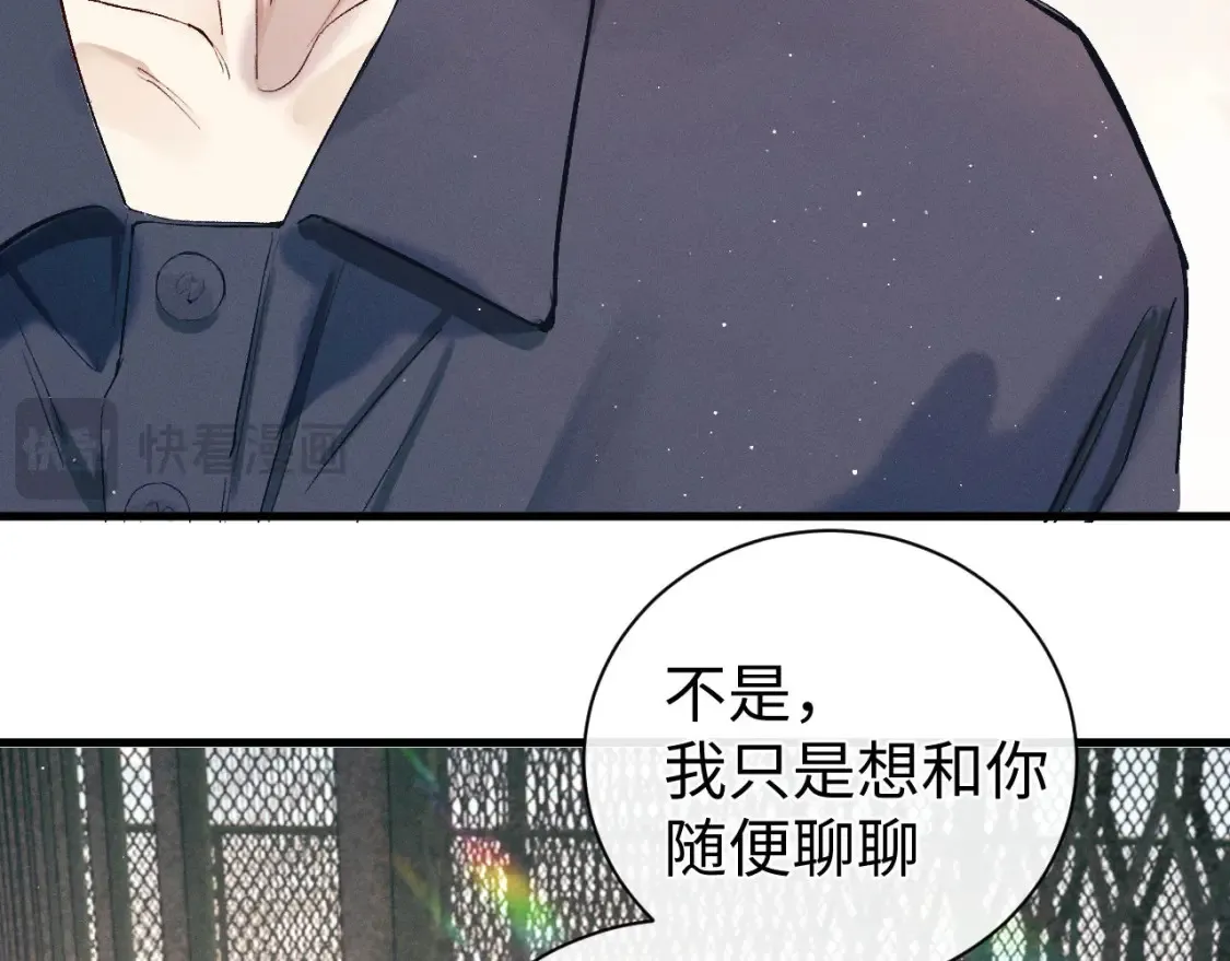 第119话 他是谁？28