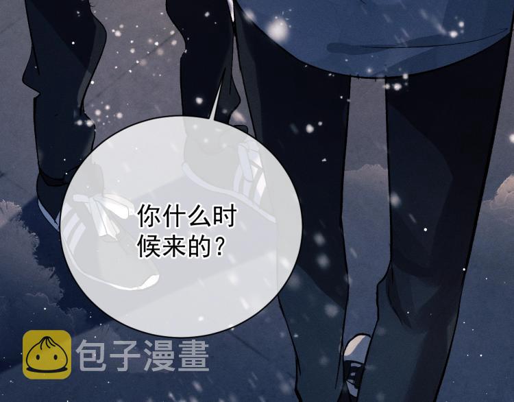 第21话 丞哥的声音78