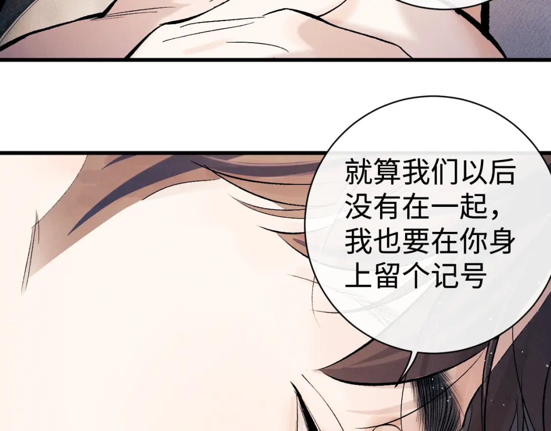 第101话 不讲道理67