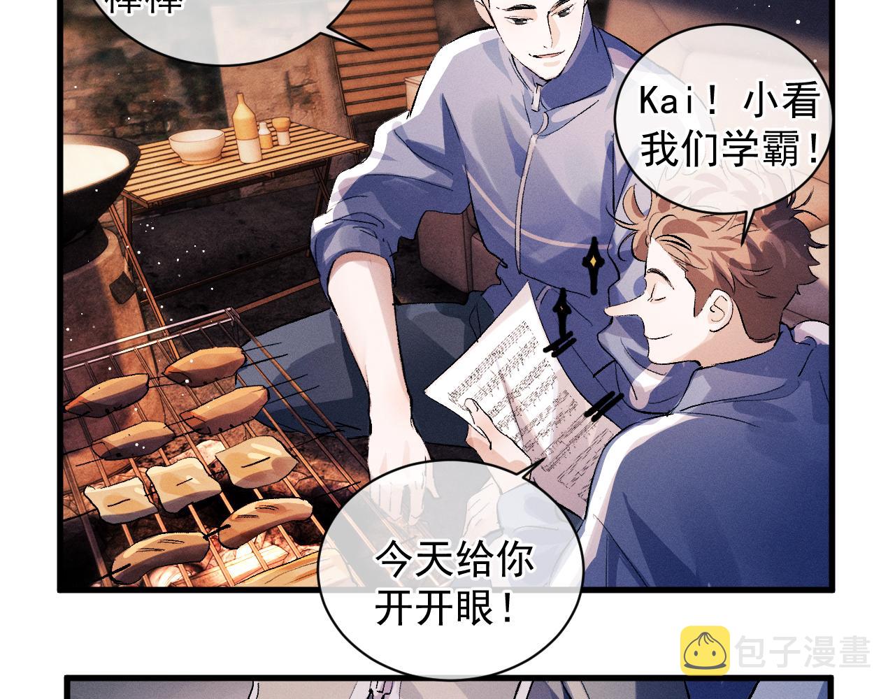 第38话 大飞的秘密95