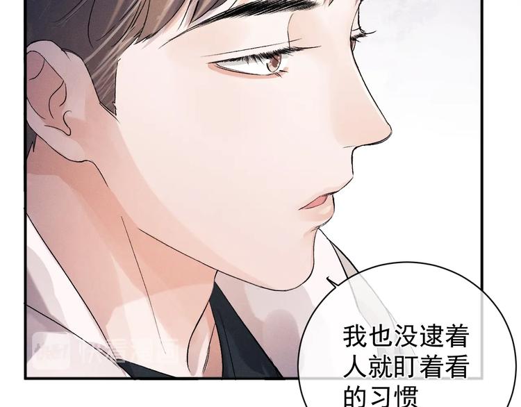 第10话 你们一块的？46