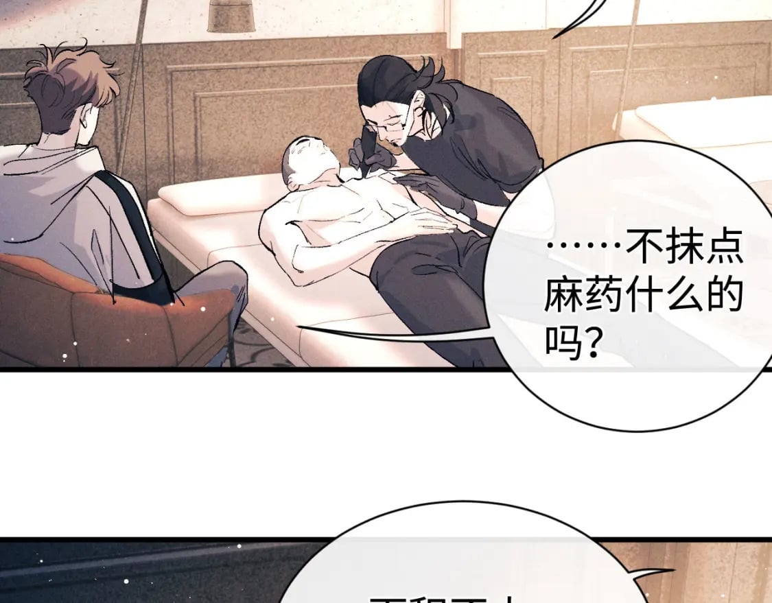 第101话 不讲道理83