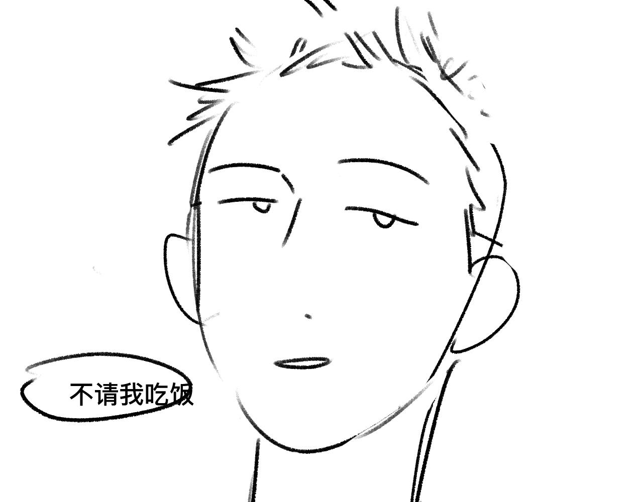 第39话 丞哥的怪癖87