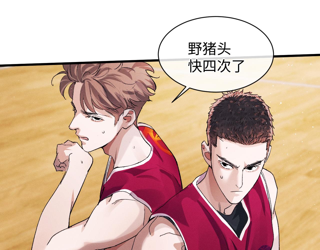 第56话 来者不善？61