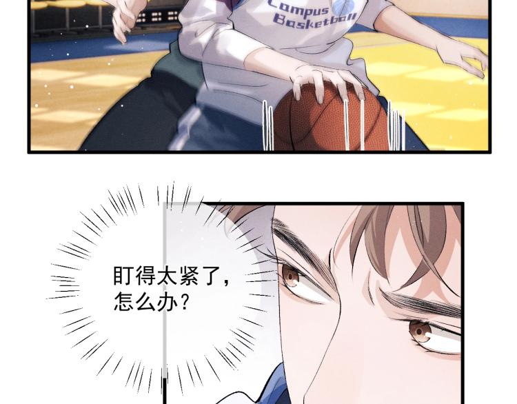 第30话 激情篮球赛11
