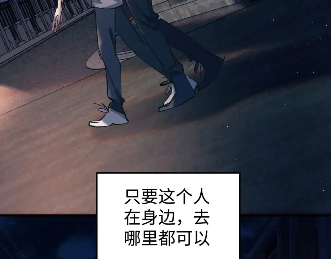 第116话 男朋友的腿很长8