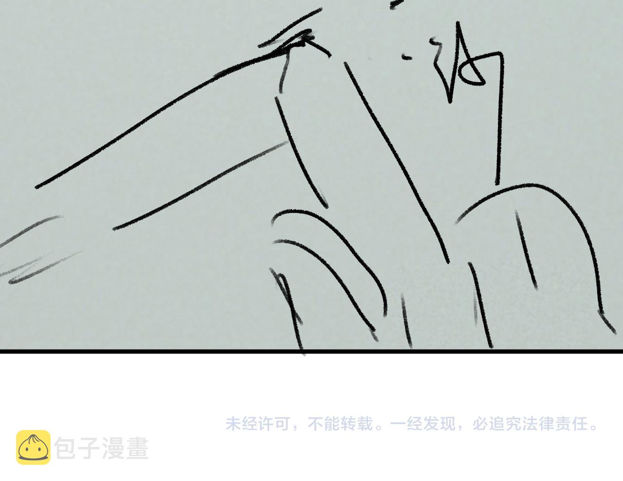 第54话 丞哥抱抱85