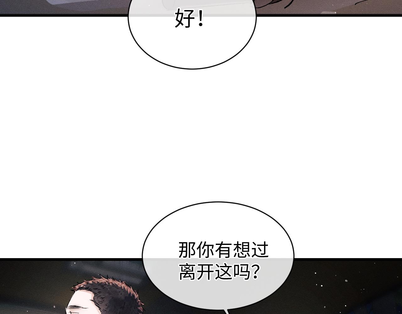 第55话 什么是真正的学霸34