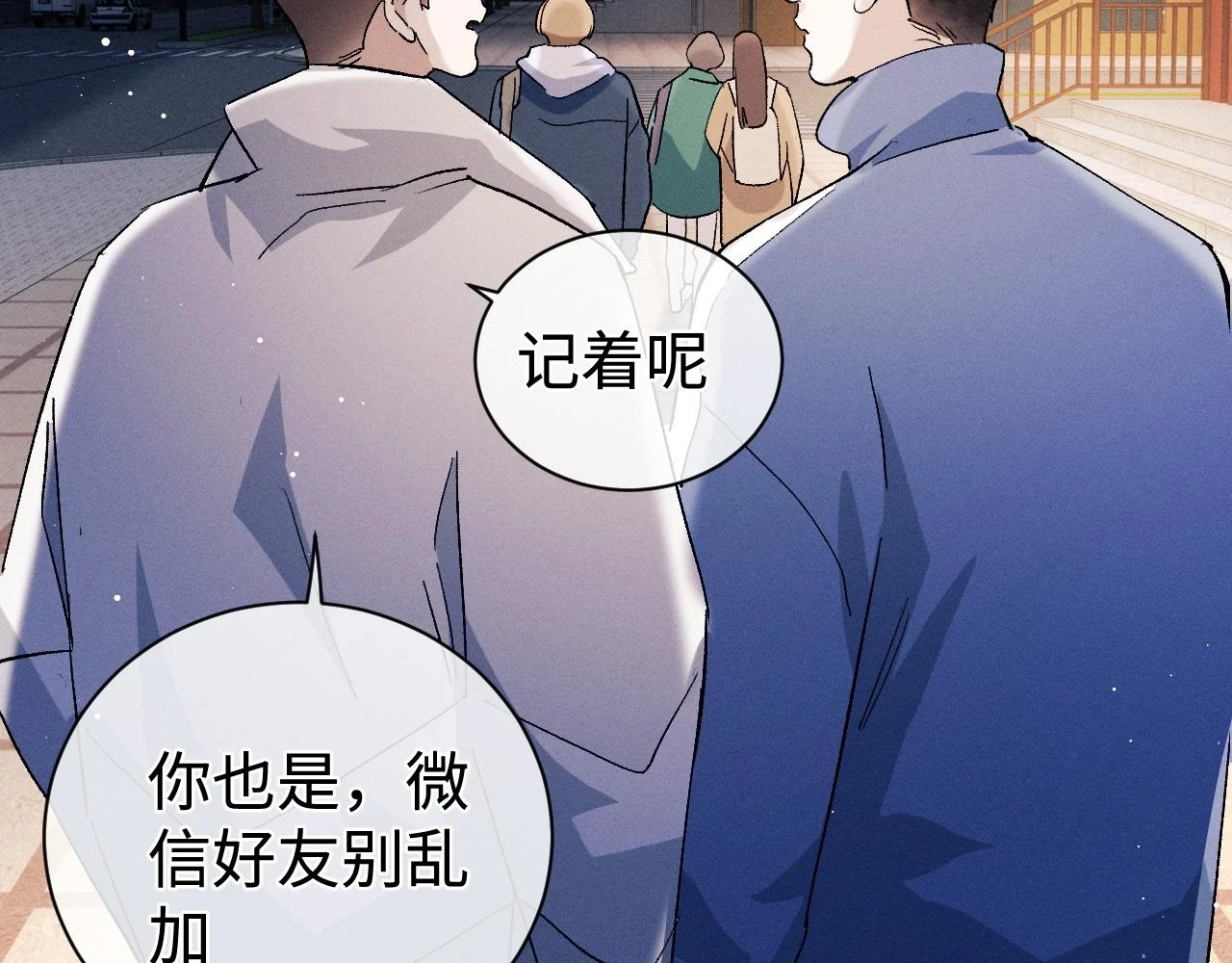 助手羊了延迟一天56