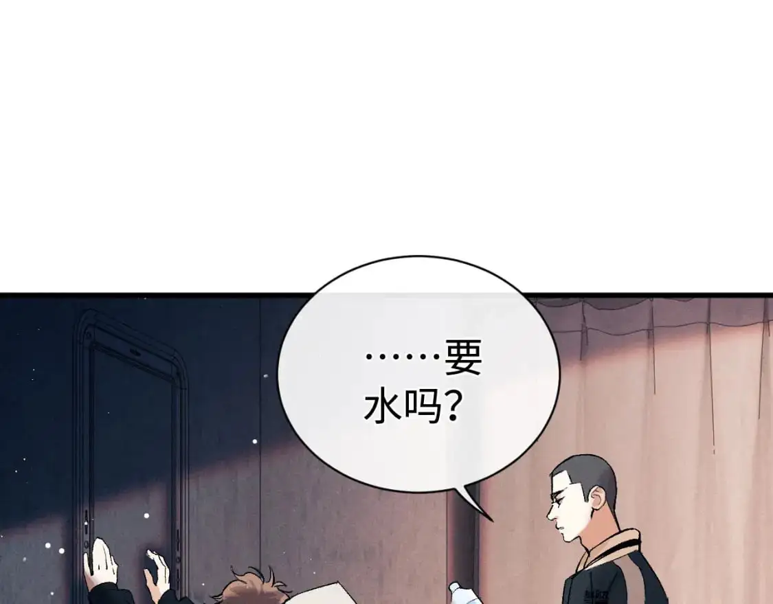 第106话 大飞……我有点难受21