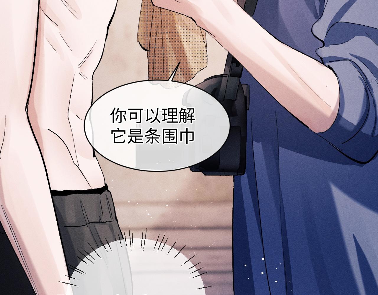 第52话 知道真相？41