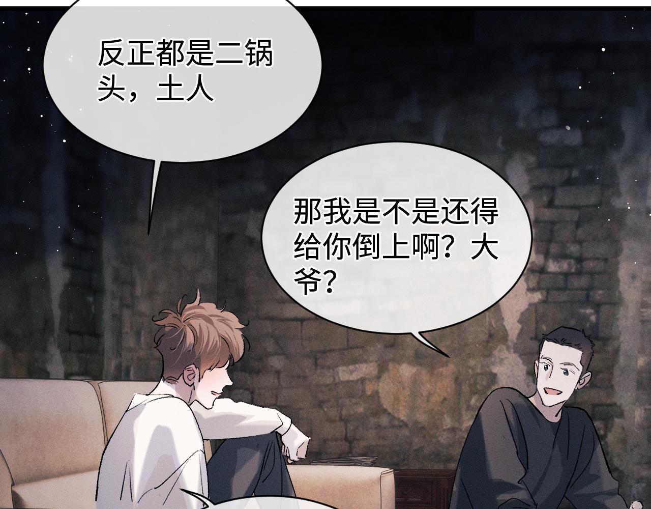 第61话 你喜欢吗？18