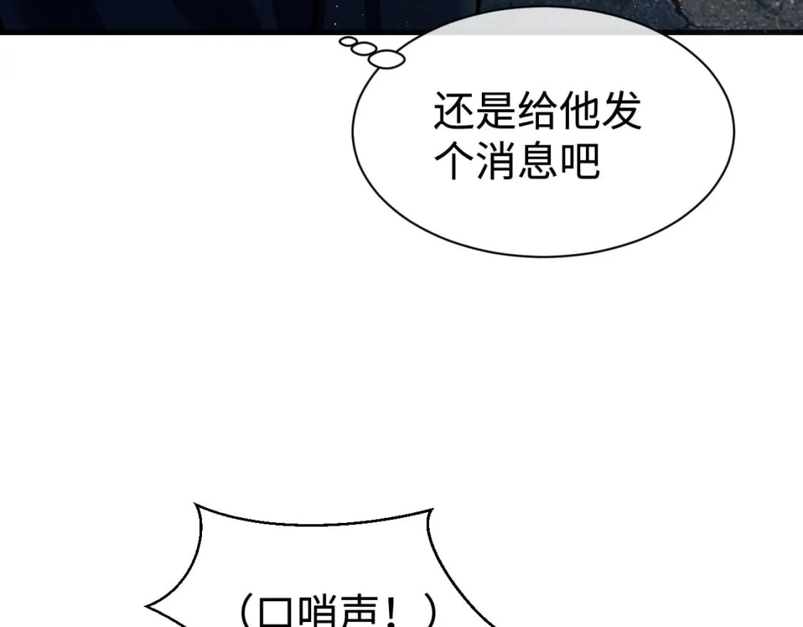 第92话 爆发76
