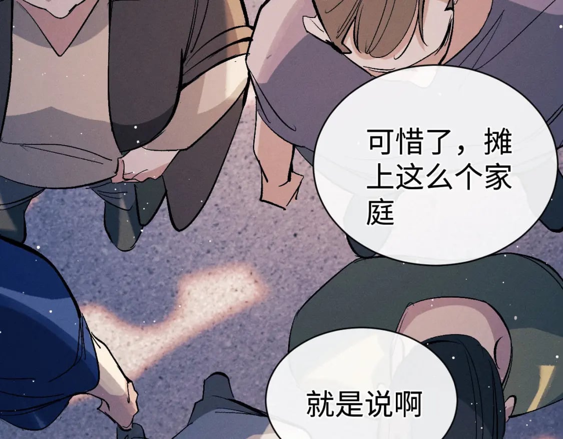 第104话 找我麻烦请排队34