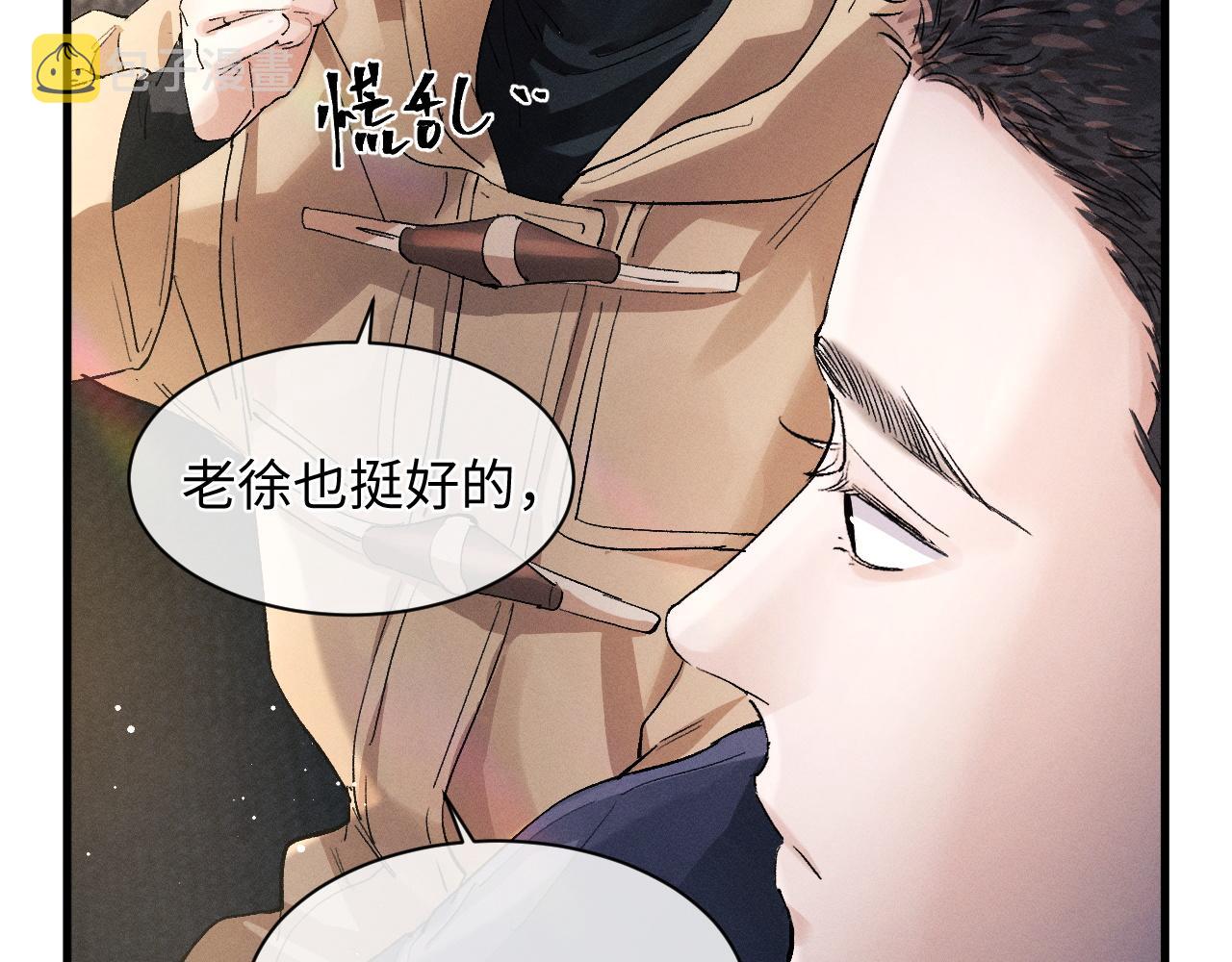 第55话 什么是真正的学霸23