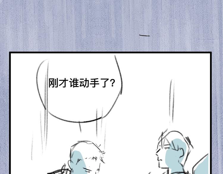 第14话 一颗奶糖102