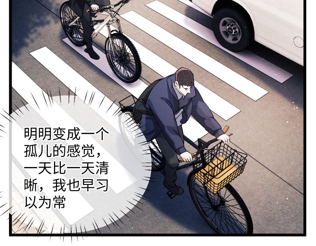 第65话 强做镇定40