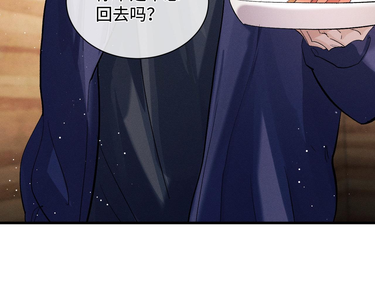 第60话 我不想回家81