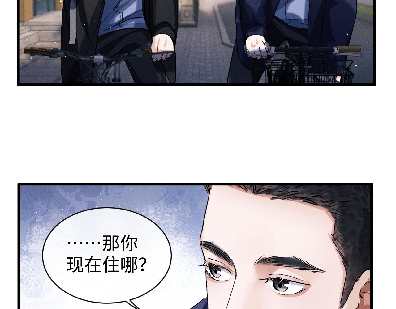 第65话 强做镇定15