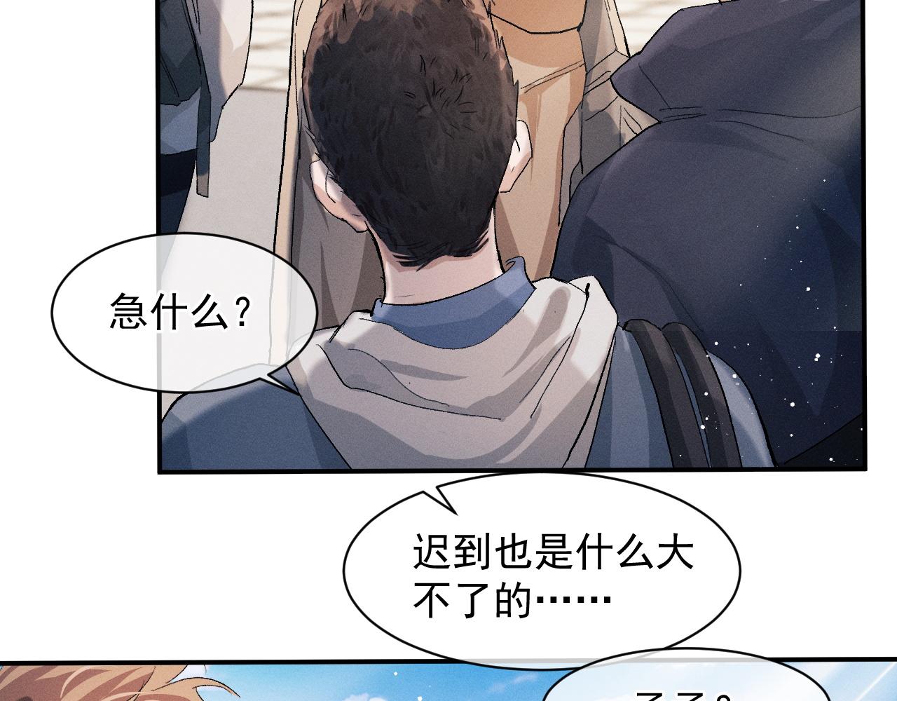 第50话 被吓到了！57