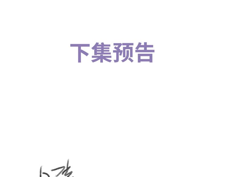 第25话 只是欣赏112