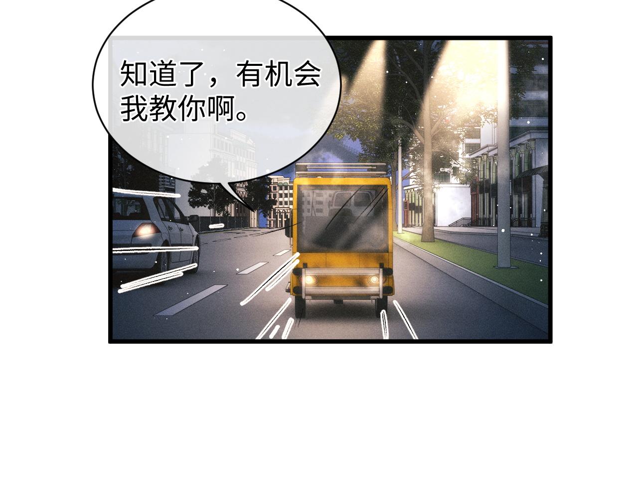 第55话 什么是真正的学霸31