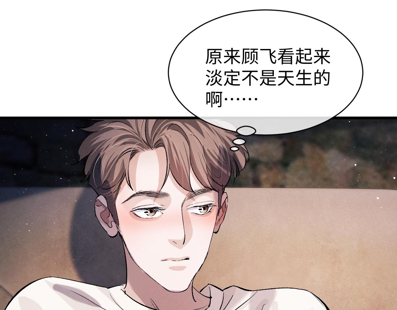 第61话 你喜欢吗？60