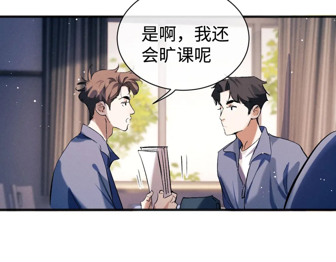 第96话 大飞剃头5