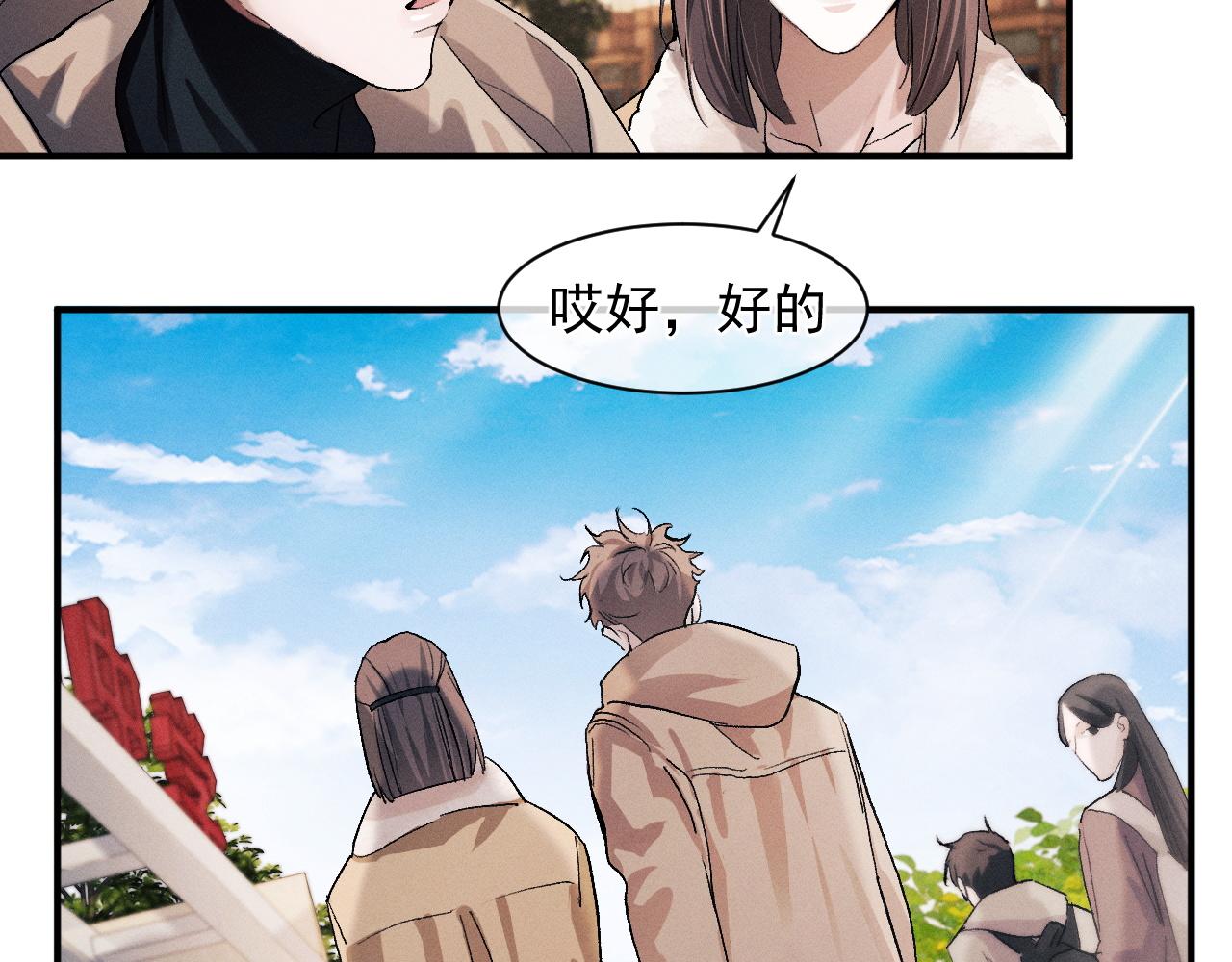 第50话 被吓到了！72