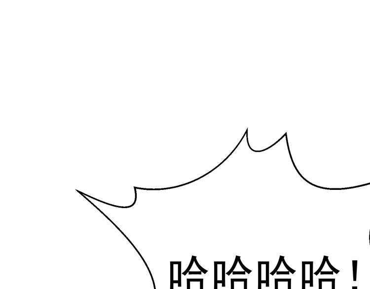 第10话 你们一块的？40